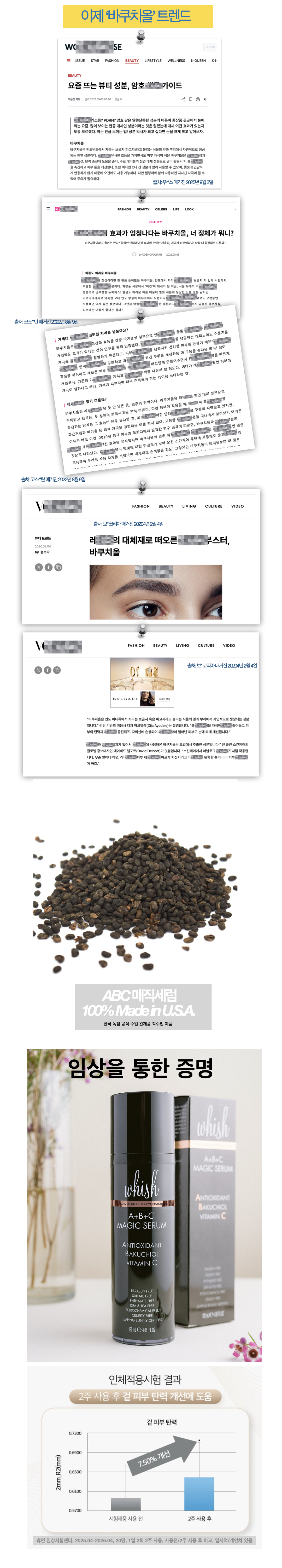 ㄹㅗㅅㄷㅔ_ㅁㅐㅈㅣㄱㅅㅔㄹㅓㅁ2 